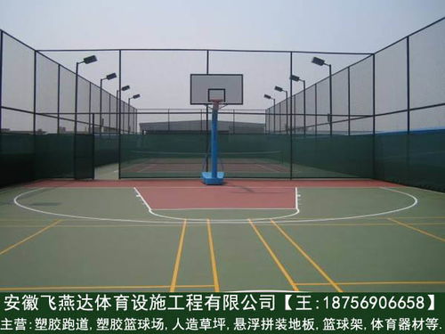 馬鞍山硅pu網(wǎng)球場設(shè)計,籃球場塑膠場地施工公司
